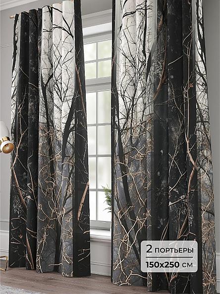 Комплект штор Ковила - 250