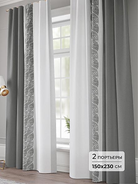 Комплект штор Калтора - 230