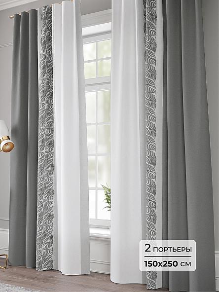 Комплект штор Калтора - 250