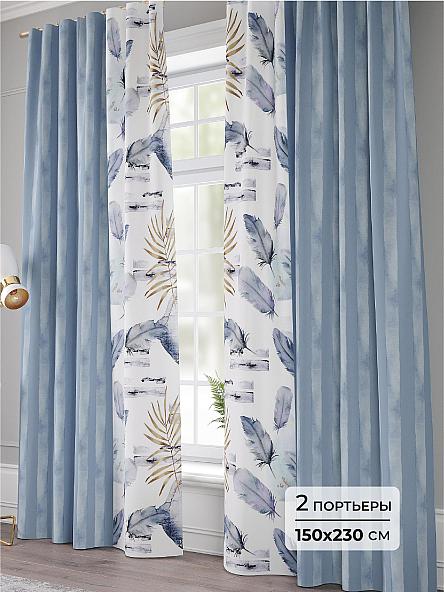 Комплект штор Малиона - 230