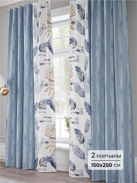 Комплект штор Малиона - 250