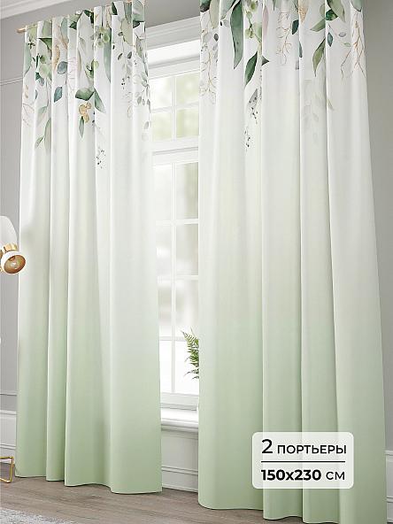 Комплект штор Бейлос - 230