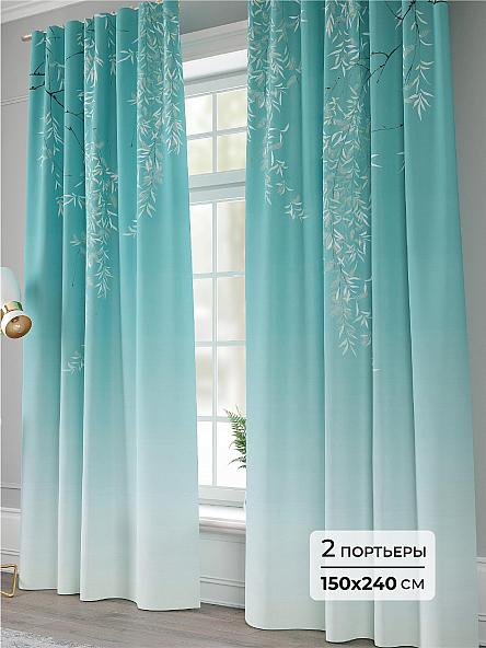 Комплект штор Шарсим - 240