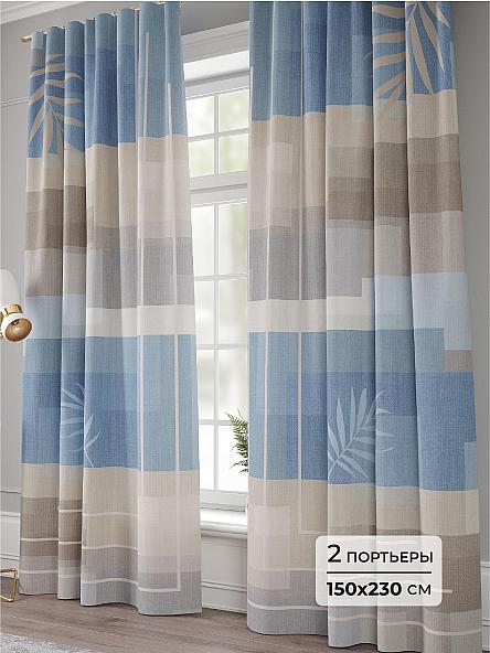 Комплект штор Санлим - 230