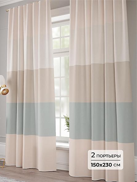 Комплект штор Байсев - 230