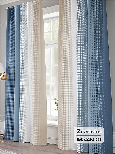 Комплект штор Айфисор - 230