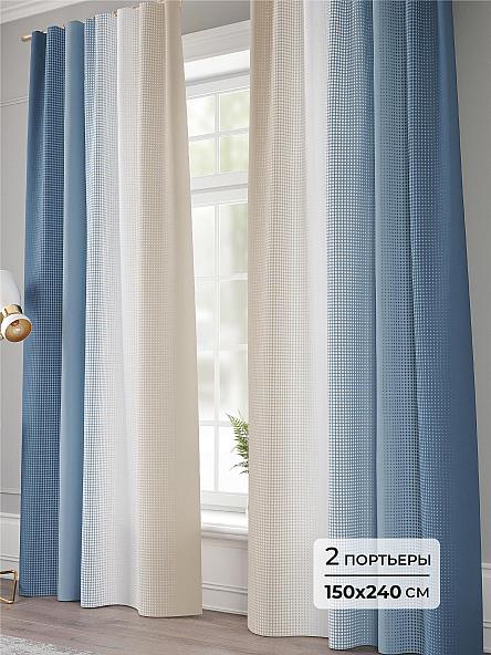 Комплект штор Айфисор - 240