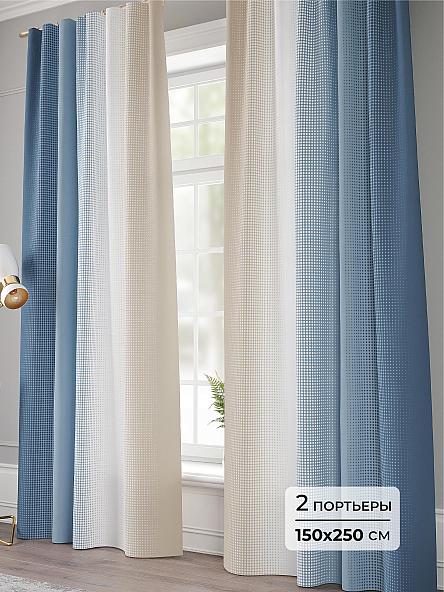 Комплект штор Айфисор - 250
