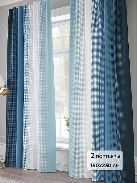 Комплект штор Мартина - 230