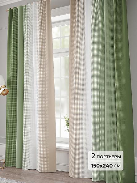 Комплект штор Тизиал - 240
