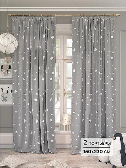 Комплект штор для детской Гропси - 230
