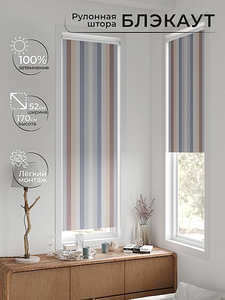 Рулонная штора для кухни для детской Плутея - 566 - ширина 52 см