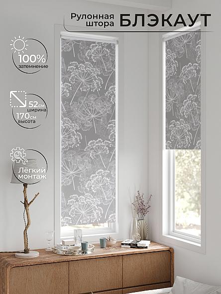 Рулонная штора для кухни для детской Плутея - 567 - ширина 52 см