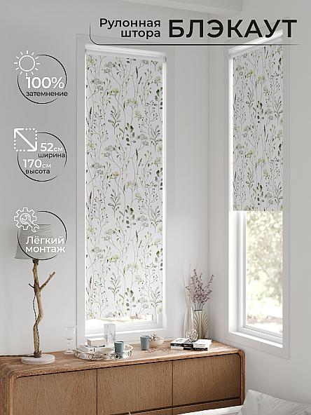 Рулонная штора для кухни для детской Плутея - 575 - ширина 52 см