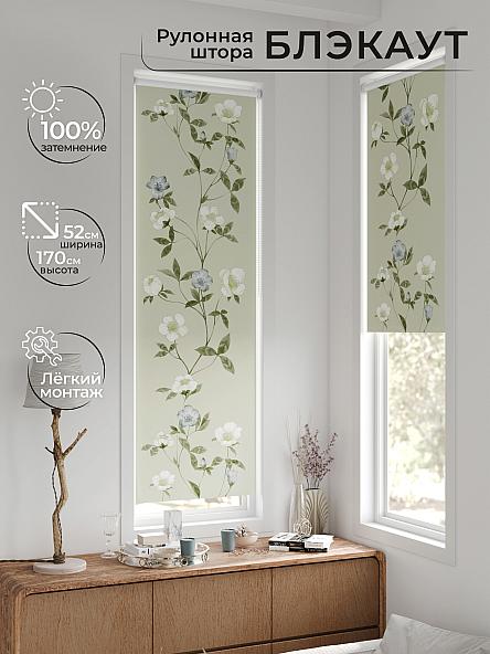 Рулонная штора для кухни для детской Плутея - 580 - ширина 52 см