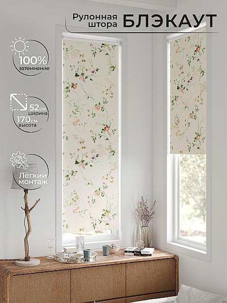 Рулонная штора для кухни для детской Плутея - 585 - ширина 52 см