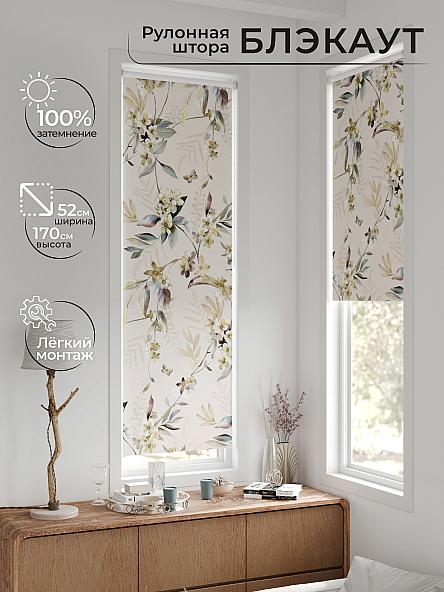 Рулонная штора для кухни для детской Плутея - 587 - ширина 52 см