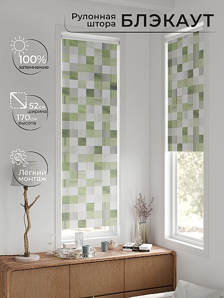 Рулонная штора для кухни для детской Плутея - 590 - ширина 52 см