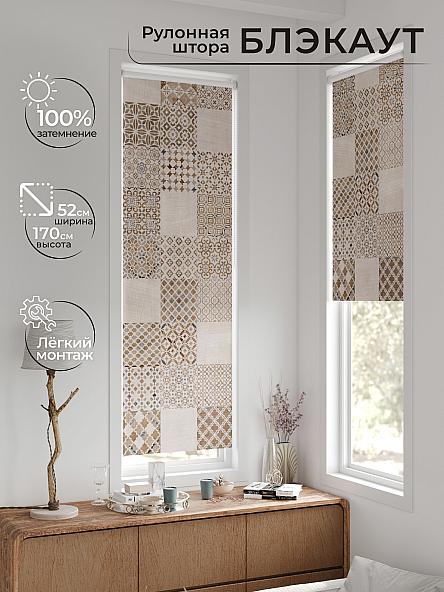 Рулонная штора для кухни для детской Плутея - 594 - ширина 52 см