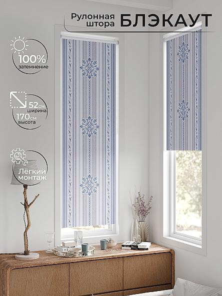 Рулонная штора для кухни для детской Плутея - 597 - ширина 52 см