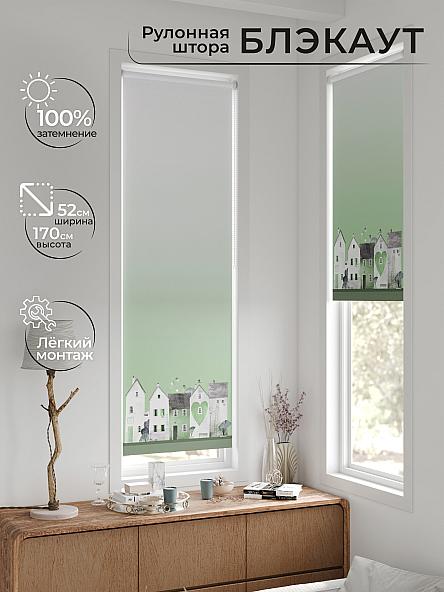 Рулонная штора для кухни для детской Плутея - 611 - ширина 52 см