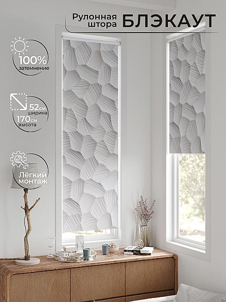 Рулонная штора для кухни для детской Плутея - 612 - ширина 52 см