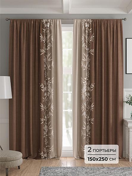 Комплект штор Алмита - 250