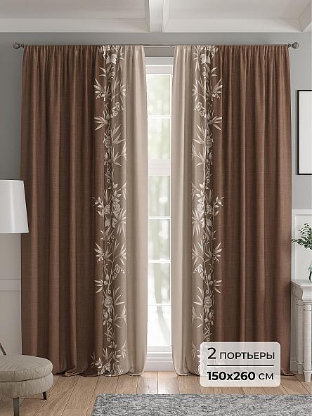 Комплект штор Алмита - 260