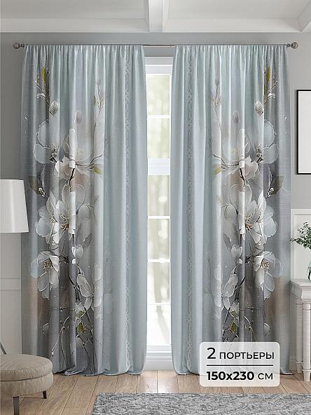 Комплект штор Валиос - 230