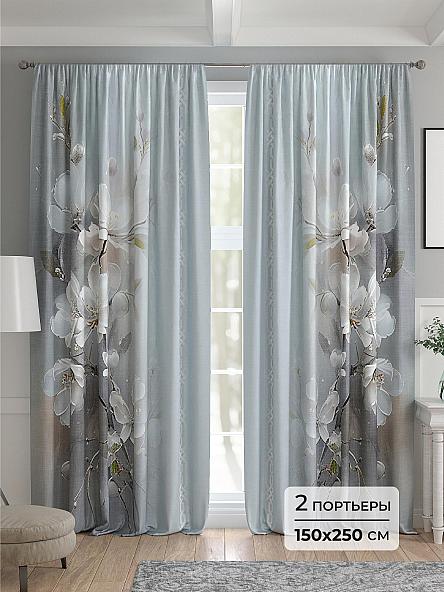 Комплект штор Валиос - 250