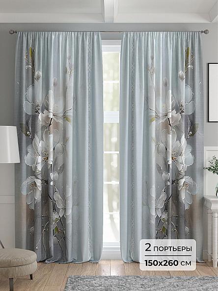 Комплект штор Валиос - 260