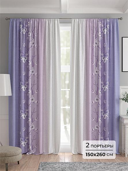 Комплект штор Лавлиса - 260