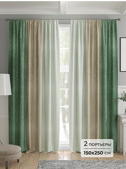 Комплект штор Кианила - 250