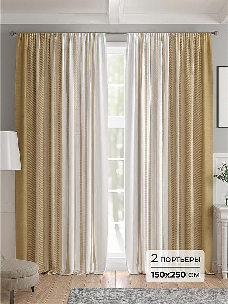 Комплект штор Шаонис - 250