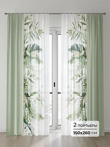 Тюль Алоуна - 55 - 260