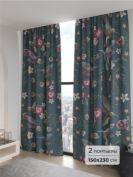 Комплект штор Фрэйла - 230