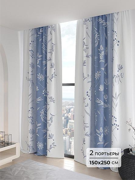 Комплект штор Карбеса - 250