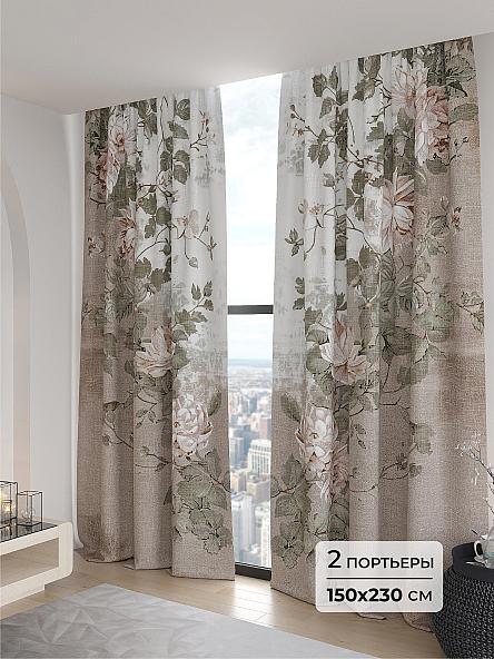 Комплект штор Жерлади - 230