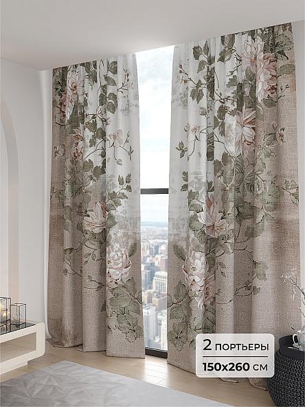 Комплект штор Жерлади - 260