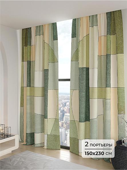 Комплект штор Саклиони - 230
