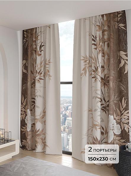 Комплект штор Джилия - 230