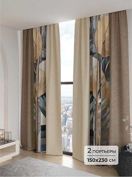 Комплект штор Олсмани - 230