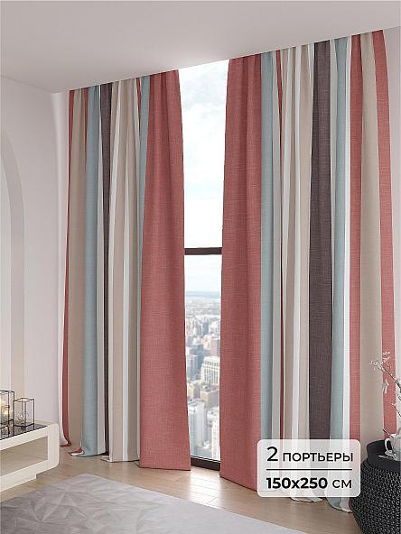 Комплект штор Коубин - 250