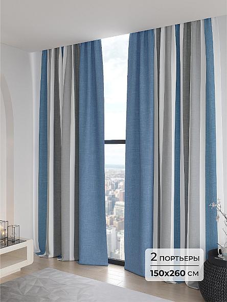 Комплект штор Коувис - 260