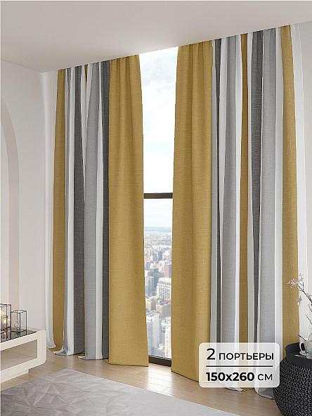 Комплект штор Лариями - 260