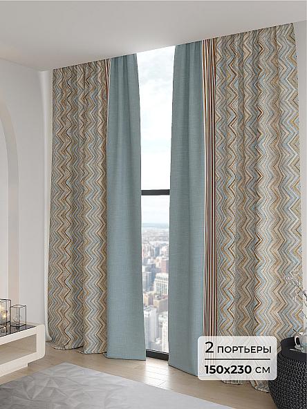Комплект штор Айлария - 230