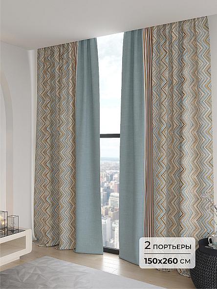 Комплект штор Айлария - 260