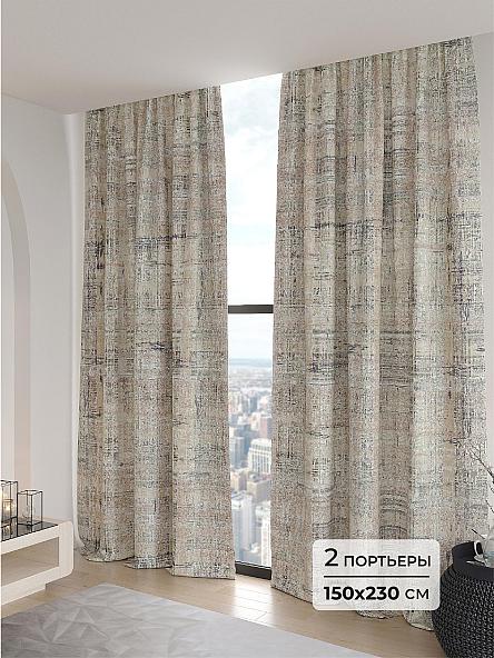 Комплект штор Эльфари - 230