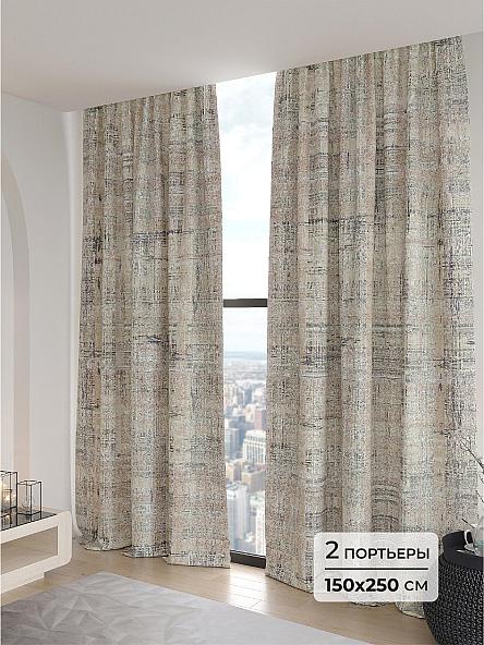 Комплект штор Эльфари - 250