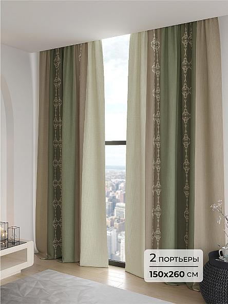 Комплект штор Валенсе - 260